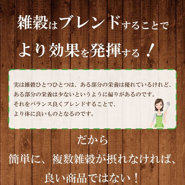 雑穀かつおふりかけ