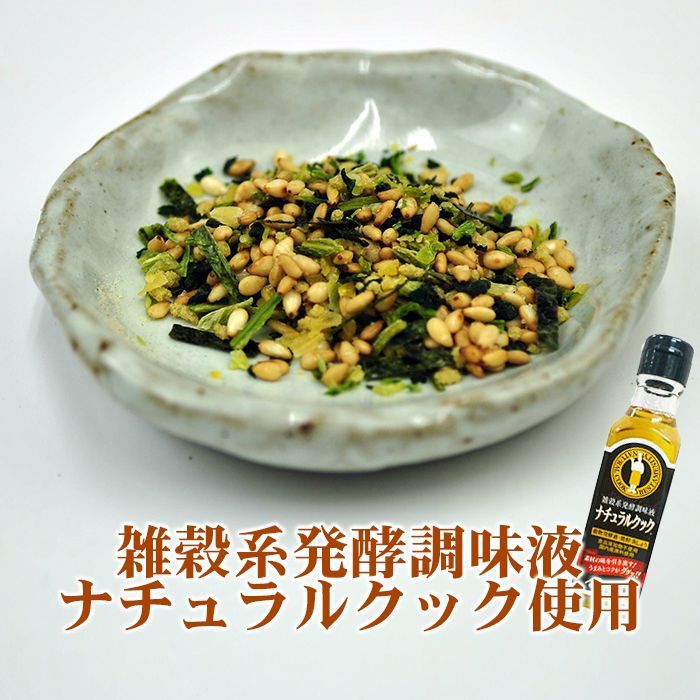 八葉ふりかけ 30g
