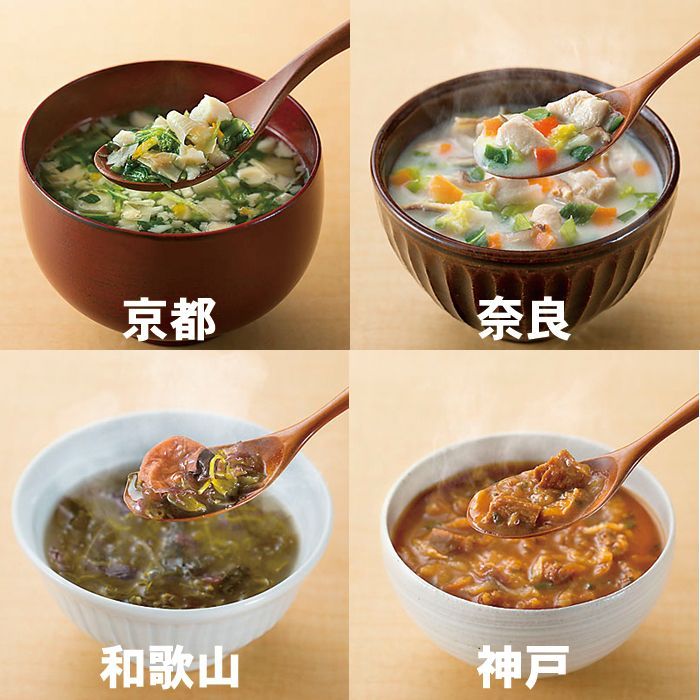 ご当地郷土汁