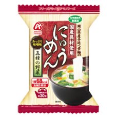 画像2: アマノフーズ　フリーズドライ　無添加 にゅうめん 五種の野菜 ４袋(Japanese Amano Foods Freeze-Dried Additive-Free Ramen Noodles Five Kinds of Vegetables 4 bags) (2)