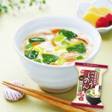 画像1: アマノフーズ　フリーズドライ　無添加 にゅうめん 五種の野菜 ４袋(Japanese Amano Foods Freeze-Dried Additive-Free Ramen Noodles Five Kinds of Vegetables 4 bags) (1)