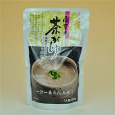 画像2: おかゆ 永平寺 茶がゆ 1人前 米又(Japanese Okayu Eiheiji Chagayu (rice porridge) 1serv Yonemata) (2)