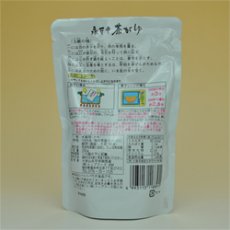 画像3: おかゆ 永平寺 茶がゆ 1人前 米又(Japanese Okayu Eiheiji Chagayu (rice porridge) 1serv Yonemata) (3)