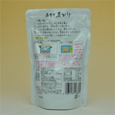 Photo3: おかゆ 永平寺 茶がゆ 1人前 米又(Japanese Okayu Eiheiji Chagayu (rice porridge) 1serv Yonemata) (3)