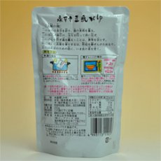 Photo3: おかゆ 永平寺 豆乳がゆ 1人前 250g(Japanese Okayu Nagaheiji soy milk gayu, 1 serving 250g) (3)