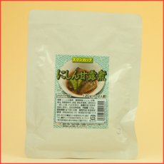 画像2: レトルト おかず 和食 惣菜 にしん甘露煮 120ｇ（1〜2人前） (2)
