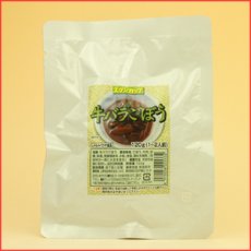 画像2: レトルト おかず 和食 惣菜 牛バラごぼう 120ｇ（1〜2人前） (2)