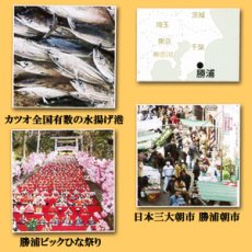 画像2: Ｂ1グランプリ公認 千葉県 勝浦タンタンメン（３人前）（常温保存）(Japanese B1 Grand Prix approved Katsuura tantanmen) (2)