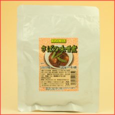 Photo2: レトルト おかず 和食 惣菜 さばの味噌煮 120ｇ（1〜2人前）×５袋セット (2)