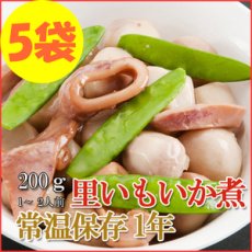 Photo1: レトルト おかず 和食 惣菜 里いもいか煮 200ｇ（1〜2人前）×５袋セット (1)