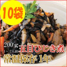 Photo1: レトルト おかず 和食 惣菜 五目ひじき煮 200ｇ（1〜2人前）×10袋セット (1)