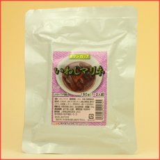 画像2: レトルト おかず 和食 惣菜 いわしマリネ 150ｇ（1〜2人前）×10袋セット (2)