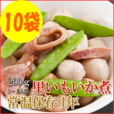 Photo1: レトルト おかず 和食 惣菜 里いもいか煮 200ｇ（1〜2人前）×10袋セット (1)