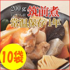 画像1: レトルト おかず 和食 惣菜 筑前煮  200ｇ（1〜2人前）×10袋セット (1)