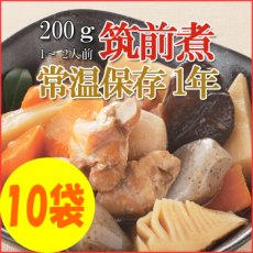 Photo1: レトルト おかず 和食 惣菜 筑前煮  200ｇ（1〜2人前）×10袋セット (1)