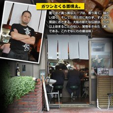 画像2: 大阪 ブラックラーメン 金久右衛門 1箱２食入　ご当地ラーメン（常温保存）(Japanese Osaka Black Ramen Kin Kuemon 2 servings per box Local Ramen) (2)