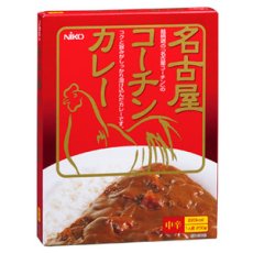 Photo2: ご当地レトルトカレー 名古屋コーチンカレー 中辛（１人前 200ｇ）(Japanese Gotochi Retort Curry - Nagoya Cochin Curry - Medium Spicy (200g per serving)) (2)