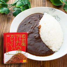 Photo1: ご当地レトルトカレー 名古屋コーチンカレー 中辛（１人前 200ｇ）(Japanese Gotochi Retort Curry - Nagoya Cochin Curry - Medium Spicy (200g per serving)) (1)