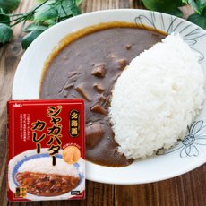 画像1: ご当地レトルトカレー 北海道 ジャガバターカレー 中辛（１人前 200ｇ）(Japanese Gotochi Retort Curry - Hokkaido Jaga Butter Curry - Medium Spicy (1 serving 200g)) (1)