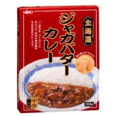 画像2: ご当地レトルトカレー 北海道 ジャガバターカレー 中辛（１人前 200ｇ）(Japanese Gotochi Retort Curry - Hokkaido Jaga Butter Curry - Medium Spicy (1 serving 200g)) (2)