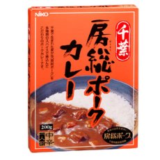 Photo2: ご当地レトルトカレー 千葉房総ポークカレー 中辛（１人前 200ｇ）(Japanese Gotochi Retort Curry Chiba Boso Pork Curry, medium-hot (200g per serving)) (2)