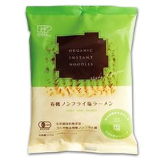 画像2: 創健社 有機ラーメン ノンフライ麺 塩ラーメン 110g (2)