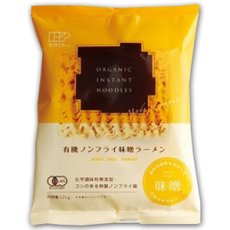 画像2: 創健社 有機ラーメン ノンフライ麺 味噌ラーメン 121g (2)