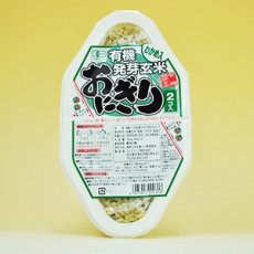 画像2: 有機 発芽玄米 おにぎり（わかめ）90ｇ×２個 コジマフーズ オーガニック organic (2)