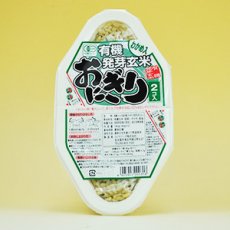 Photo2: 有機 発芽玄米 おにぎり（わかめ）90ｇ×２個 コジマフーズ オーガニック organic (2)