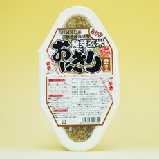 画像2: 有機 発芽玄米 おにぎり（おかか）90ｇ×２個 コジマフーズ オーガニック organic (2)