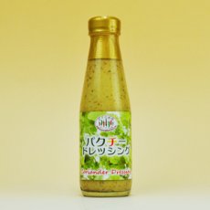 画像1: パクチードレッシング 200ml タイの台所 (1)