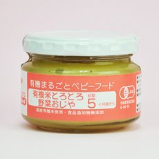 画像3: 有機まるごとベビーフード 有機米とろとろ野菜おじや 100ｇ 初期５ヵ月頃から 味千汐路(Japanese Organic whole baby food, organic rice and yam yam vegetable rice porridge, 100g, from early 5 months Ajisen Shioji) (3)