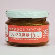 画像3: 有機まるごとベビーフード ミックス野菜 100ｇ 後期10か月頃から 味千汐路(Japanese Organic whole baby food, mixed vegetables, 100g, from around 10 months Ajisen Shioji) (3)