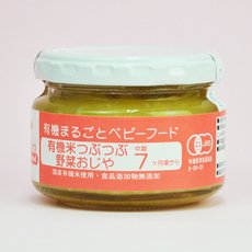画像3: 有機まるごとベビーフード 有機米つぶつぶ野菜おじや 100ｇ 中期７か月頃から 味千汐路(Japanese Organic whole baby food - Organic rice rice with mashed vegetables rice porridge, 100g, from mid 7 months Ajisen Shioji) (3)