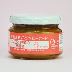 画像3: 有機まるごとベビーフード 大豆と野菜の五目煮 100ｇ 後期12か月頃から 味千汐路(Japanese Organic whole baby food - soybean and vegetable stew with five ingredients - 100g, from around 12 months Ajisen Shioji) (3)