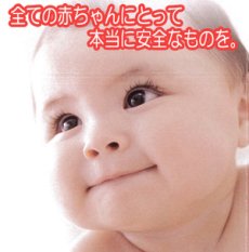 画像2: 有機まるごとベビーフード 大豆と野菜の五目煮 100ｇ 後期12か月頃から 味千汐路(Japanese Organic whole baby food - soybean and vegetable stew with five ingredients - 100g, from around 12 months Ajisen Shioji) (2)
