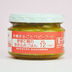 画像3: 有機まるごとベビーフード 野菜と鯛の炊き込みごはん 100ｇ 後期12か月頃から 味千汐路(Japanese Organic whole baby food - rice cooked with vegetables and sea bream - 100g (from around 12 months) Ajisen Shioji) (3)