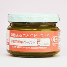 画像3: 有機まるごとベビーフード 緑黄色野菜のおじや 100ｇ 中期７か月頃から 味千汐路(Japanese Organic whole baby food - green and yellow vegetables rice porridge - 100g, from around mid 7 months Ajisen Shioji) (3)