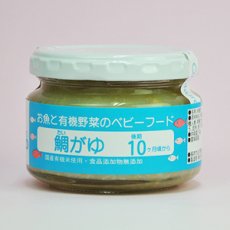 画像3: お魚と有機野菜のベビーフード 鯛がゆ 100ｇ 後期10か月頃から 味千汐路(Japanese Fish and Organic Vegetable Baby Food - Tai-Gayu (Sea bream gruel) 100g, from around 10 months Ajisen Shioji) (3)