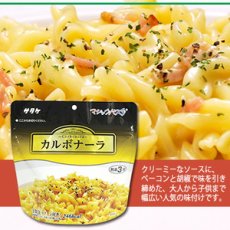 画像1: サタケ マジックパスタ 備蓄用 保存食 カルボナーラ 63.8ｇ(Japanese Satake Magic Pasta - Reserve Food - Carbonara 63.8g) (1)