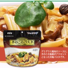 画像1: サタケ マジックパスタ 備蓄用 保存食 きのこのパスタ 59.9ｇ(Japanese Satake Magic Pasta - Stockpile Preserved Food - Mushroom Pasta 59.9g) (1)