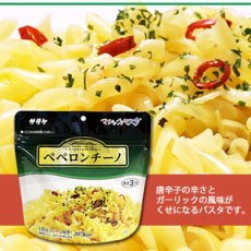 画像1: サタケ マジックパスタ 備蓄用 保存食 ペペロンチーノ 56.3ｇ(Japanese Satake Magic Pasta - Storage Food - Peperoncino 56.3g) (1)