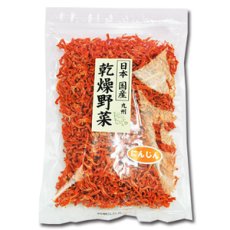 画像2: 乾燥野菜 国産 にんじん 140ｇ (2)