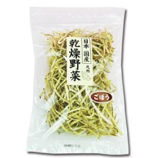 画像2: 乾燥野菜 国産 ごぼう 千切 100ｇ (2)