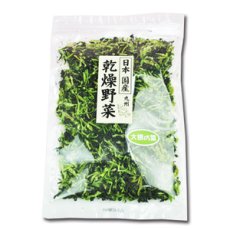 画像2: 乾燥野菜 国産 大根葉 100ｇ (2)