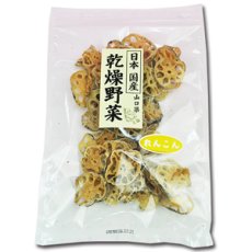 画像2: 乾燥野菜 国産 れんこん 60ｇ (2)