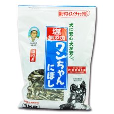 画像2: 塩無添加 ワンちゃんにぼし お徳用 1kg　(愛犬の食べる小魚 煮干し おやつ) (サカモト)(Japanese Additive-free Salt Doggie Niboshi, virtuous 1kg (Small Fish for Dogs, Dried Fish, Snack) (Sakamoto)) (2)