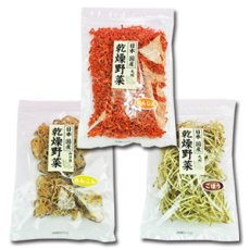 画像2: 乾燥野菜 国産 きんぴら用 ３種類セット 吉良食品（れんこん・ごぼう・にんじん） (2)