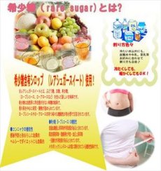 画像5: スリムna スムージー（希少糖入り）　シェイク　マンナン　こんにゃく　コンニャク ヘルシー (5)