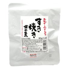 画像2: レトルト おかず 丼の素(小どんぶりの素) すき焼き 80g レトルト和食  和食 惣菜 簡単酒の肴 ギフト (2)